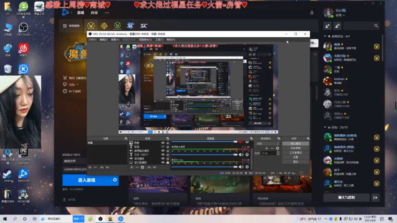 【2021-08-08 13点场】比芯唲：招收冲层固定队友❤️