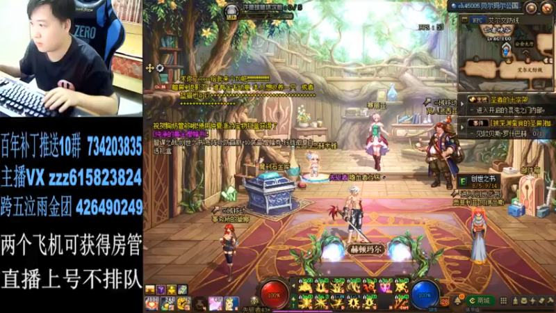 【2021-08-08 21点场】红眼百年：日常上分。擂台双杀，无伤