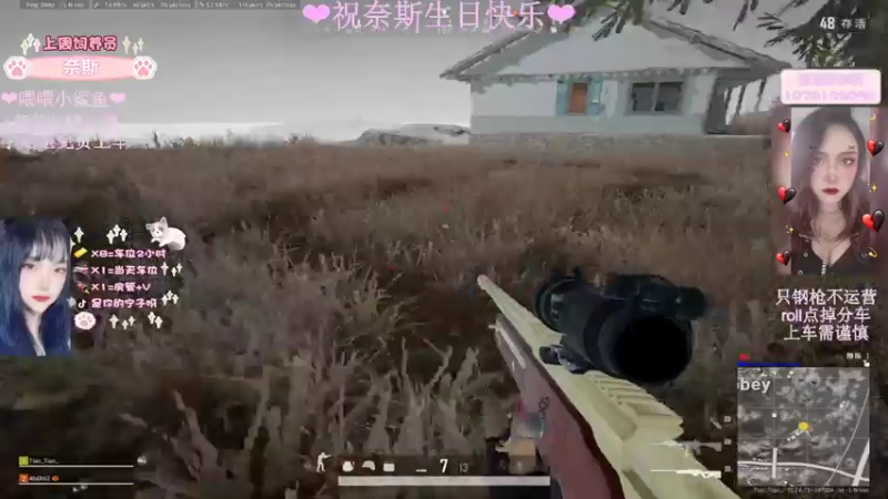 【2021-08-02 23点场】是你的宁子呀：【T/FPP】有车位 妹妹免费上车