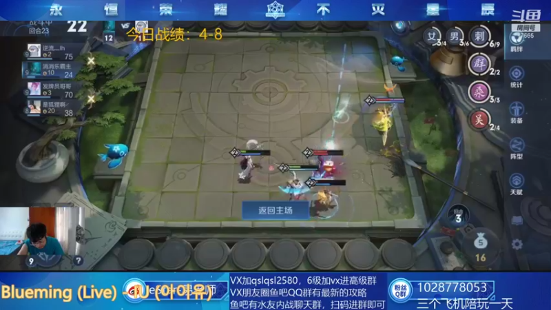 【2021-08-09 15点场】eStarPro易老湿：今天下午久违的个人赛来了