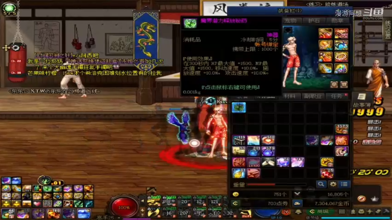 加强后男漫游舞姿神话打桩我真是猜不透你啊哈哈