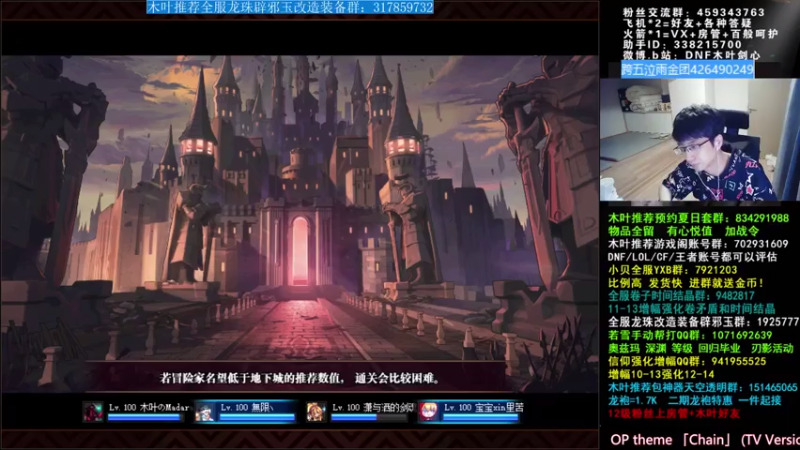 【2021-08-09 08点场】DNF木叶剑心：木叶: 跨一3牛奥兹玛冲啊！