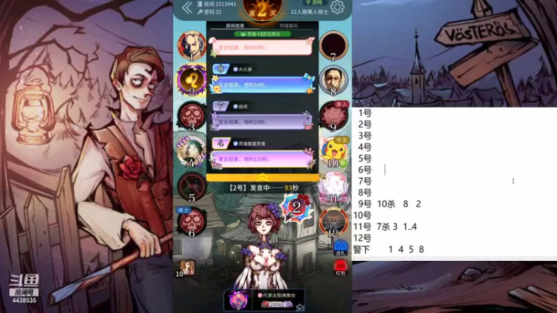 【2021-08-06 09点场】瑞凡YT：声优：直播时间早上8点