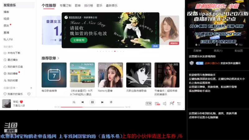 【2021-08-07 12点场】战神小鹏OvO：飞机王牌 宠粉冲分速来
