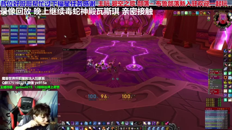 【2021-08-09 05点场】EF只有骨头：风暴要塞王子最好记录3%已云过~