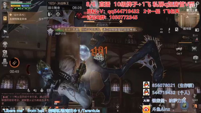 【2021-08-06 14点场】AinzSama：皇家？拿来吧你！