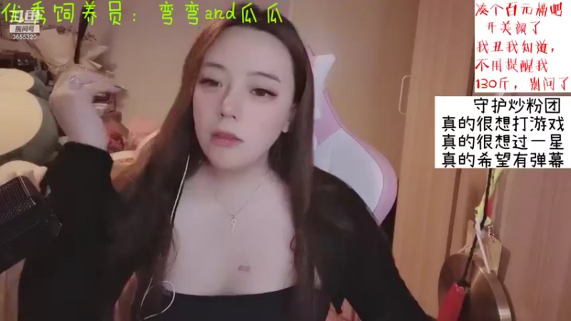 【2021-08-09 19点场】云樱花颜金步摇S：嗷嗷嗷嗷打雷了嗷嗷