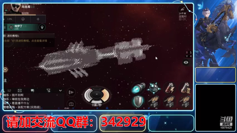 【2021-08-08 21点场】永恒YonHen：EVE、星战前夜！