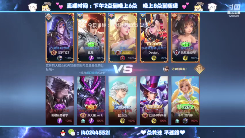 【2021-08-09 02点场】毕竟是柚子：冲第三个国服艾琳！