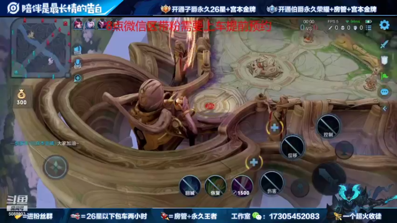 【2021-08-09 00点场】一剑宫本603648：国服第一宫本带粉98.66胜率无敌节奏