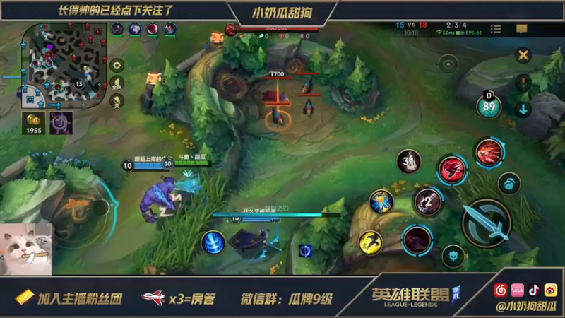 【2021-08-09 14点场】小奶狗甜瓜：甜瓜：让我玩会儿中路好嘛