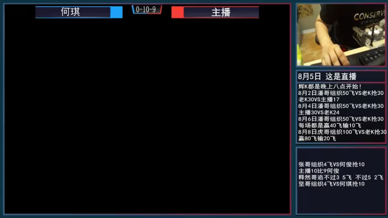 【2021-08-06 19点场】重庆辉輝：潘哥杯辉K抢30！
