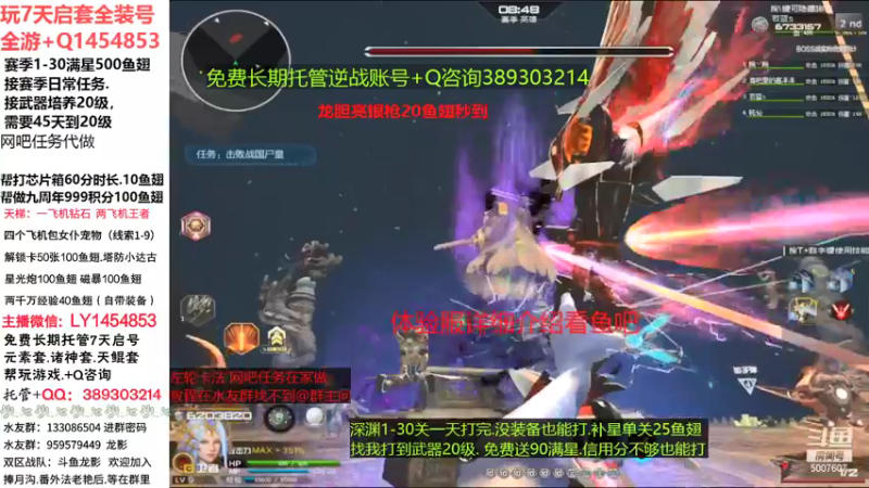 【pe龙影 逆战】2021-08-09 02:10:19-2021-08-09 02:25:21