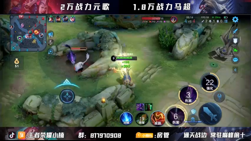 【2021-08-07 21点场】小楠ouo：【小楠】元歌马超2324-2400