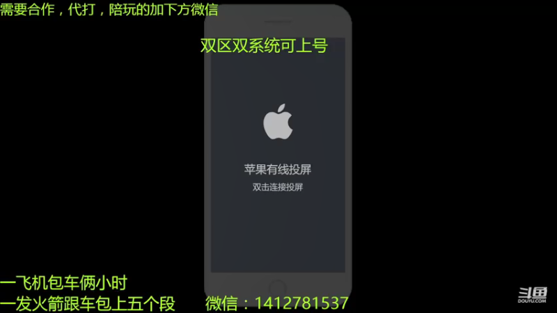 【2021-08-08 15点场】尹冷月：国一李白双区带粉，包赢
