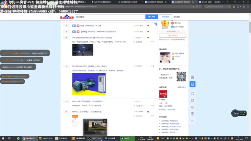 【2021-08-09 14点场】白衣坏坏de：白白：神佑释放 一觉醒来天都黑了