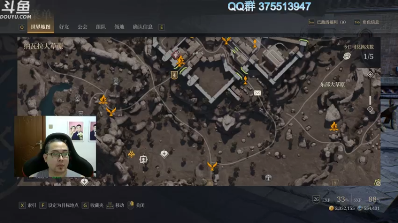 【2021-08-08 19点场】its宁玉今秋：神佑释放 肝到天昏地暗