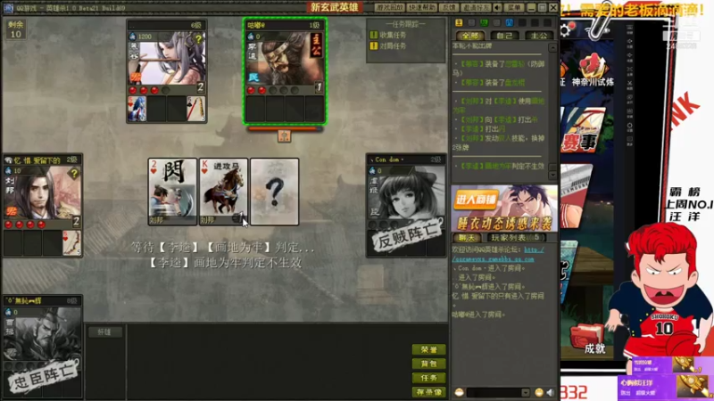 【2021-08-07 01点场】Superstar丶大辉：加油！扬州！加油！大辉！大~~