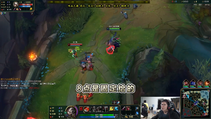【英雄联盟】余小C真的很强的精彩时刻 20210809 00点场