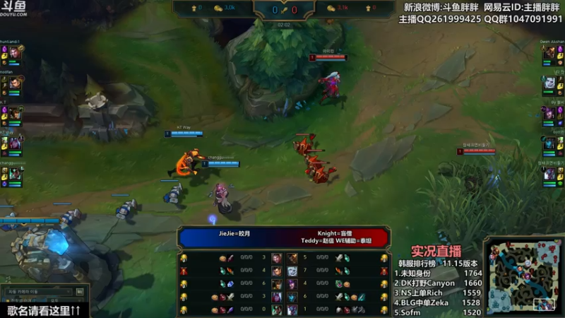 【2021-08-08 23点场】胖胖灬：胖胖OB：左手\JKL\RNG\冲击韩服