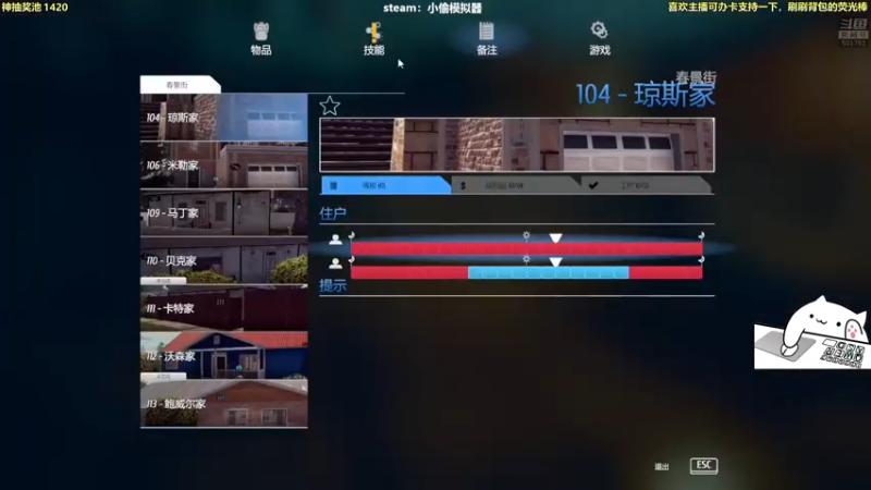【2021-08-09 02点场】白白的胖胖呀：⭐️快乐完事儿⭐️