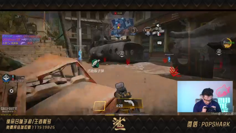 【2021-08-08 22点场】皮皮鲨FPS：家 人 们 我 双 叕 来 了