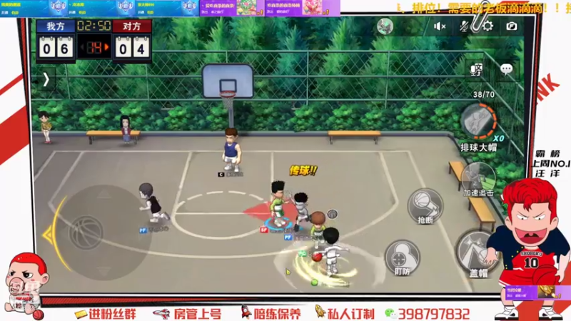 【2021-08-07 23点场】Superstar丶大辉：加油！扬州！加油！大辉！大~~