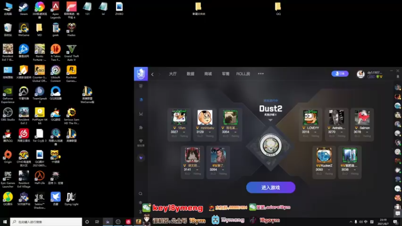 18goYm CS：GO：16比11结束战斗，斩获游戏胜利，无敌是多么寂寞