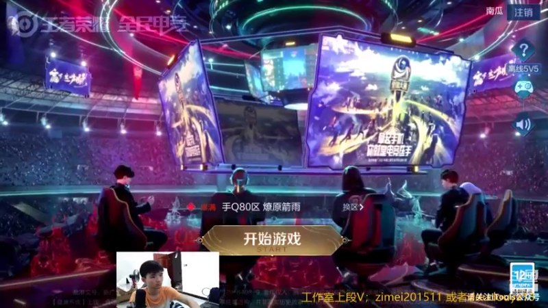 【2021-08-09 17点场】爱鱼丶南瓜：国1铠 巅峰百强冲全国第一