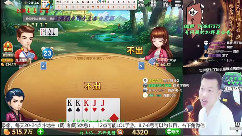 【2021-08-09 11点场】天地丶小旺：LOL手游：白金4，诺手