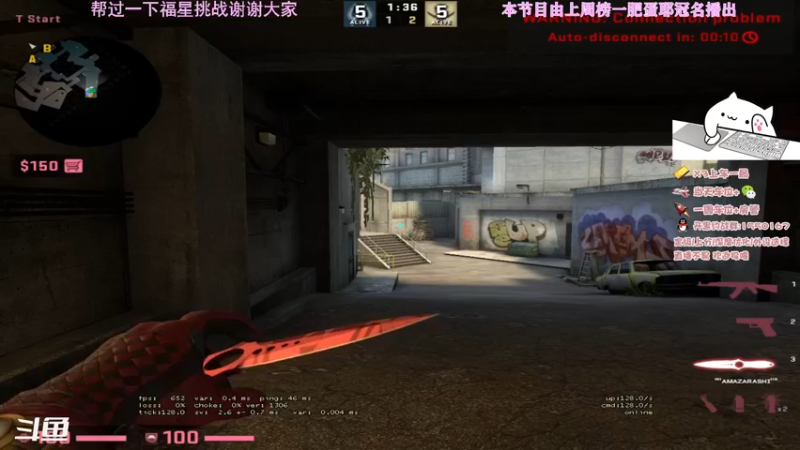 【2021-08-09 00点场】AmaZarashi卷毛的CSGO频道：58岁带两娃，打CSGO维持生活