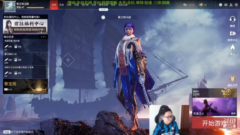 【2021-08-09 18点场】中华卖菜帝：立志成为一个匕首king。 9401