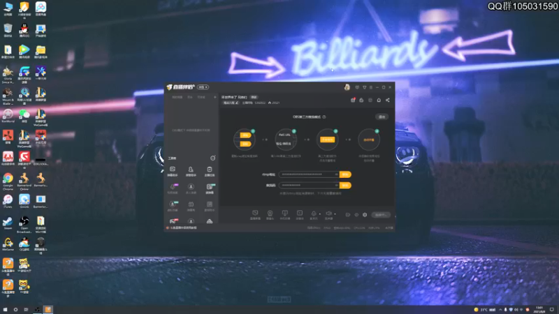 【2021-08-08 13点场】主播阿稳：环世界来了 兄弟们