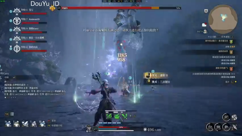 【2021-08-09 18点场】这个ID很流弊：大虫子！！！！（ID