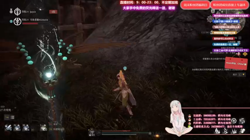 【2021-08-08 15点场】老鹿桑：神佑释放全能导师，神佑第一法爷
