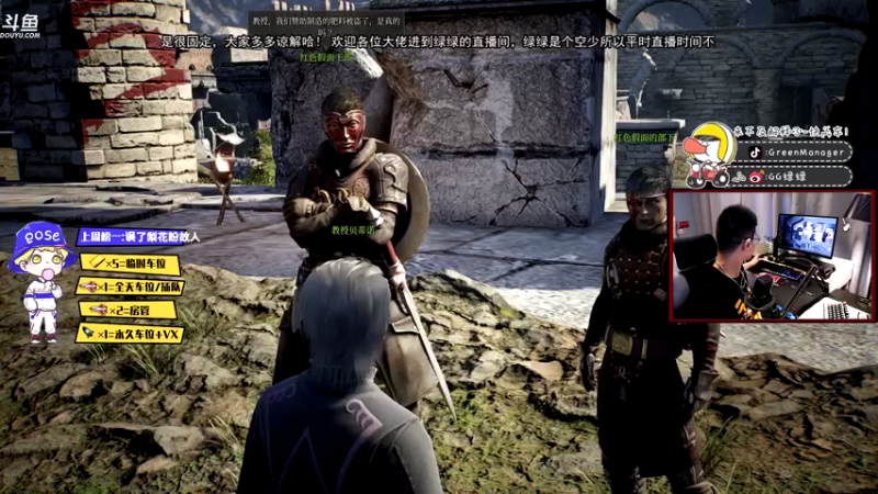 【2021-08-08 18点场】GG绿绿：[黑风寨 四大银魔]奇奇怪怪的直播间