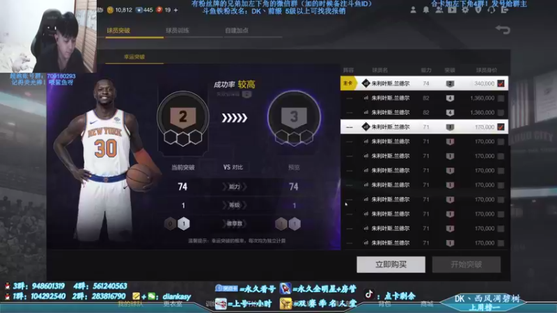 【2021-08-06 23点场】点卡剩余：点卡：你相信光吗？