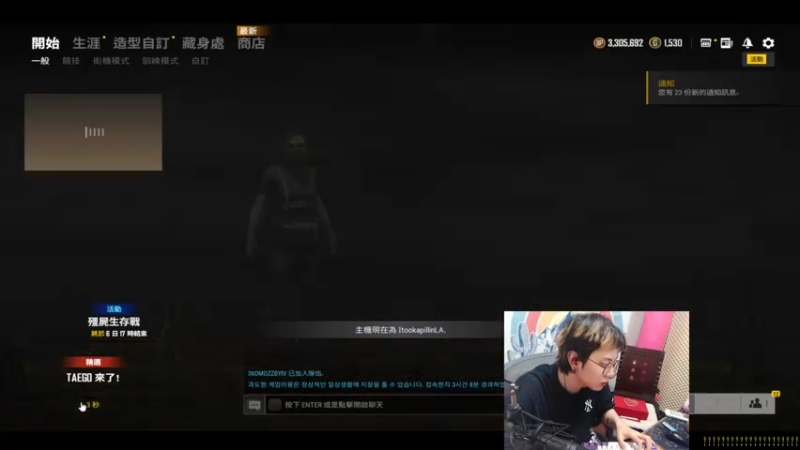 【2021-08-09 21点场】陈死狗cnh：陈死狗的满分七夕攻略！