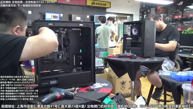 【2021-08-09 16点场】上海大明海：【大明攒机】数码干活 内存篇