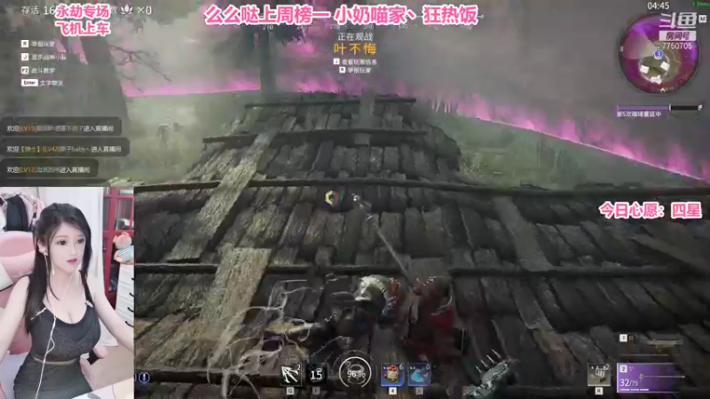 【2021-08-05 14点场】有只小奶喵：夏日炎炎❤有喵真甜 永劫专场