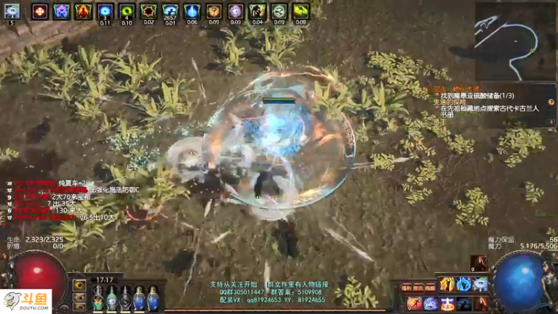 【2021-08-08 17点场】圣光蜗牛丶：贵族冰封球肉肉肉~