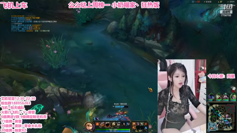 【2021-08-08 17点场】有只小奶喵：夏日炎炎❤有喵真甜