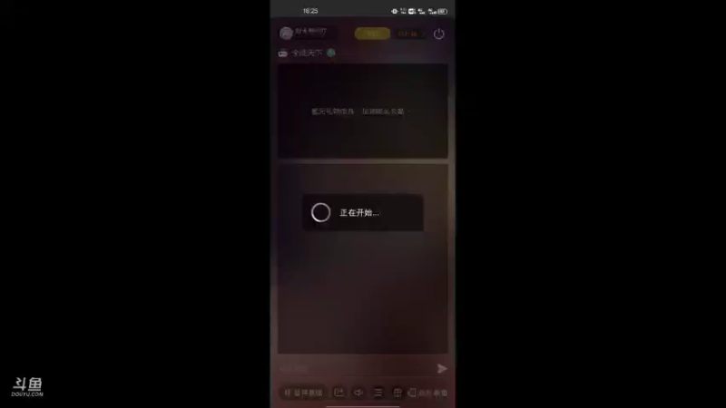 【2021-08-08 18点场】时光导师吖：全战天下手游冲冲冲