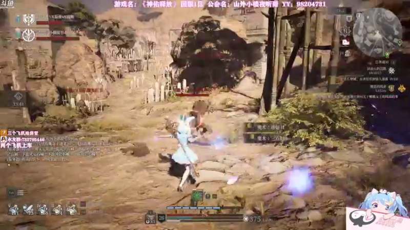 【2021-08-08 22点场】小仙女七七酱：❤神佑释放：首播！正式发售开肝！