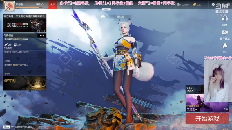 【2021-08-08 22点场】帘儿喵喵：【有车位】可爱又能打的胡桃妹妹