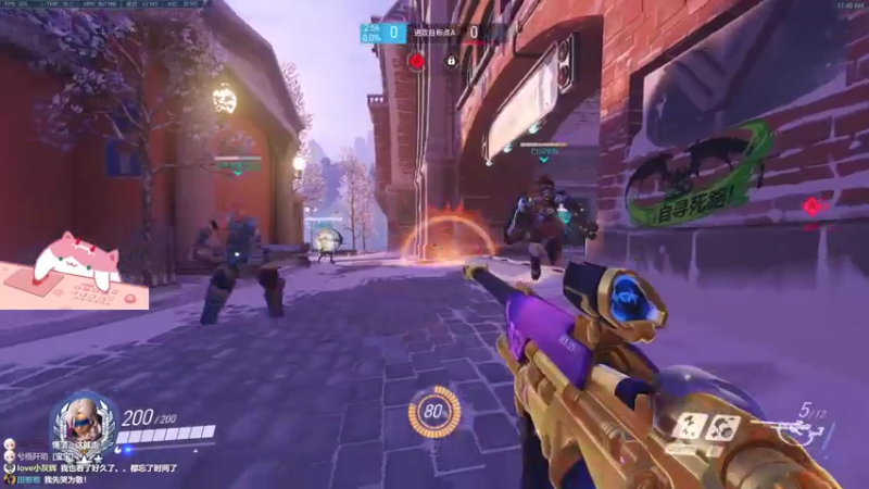 【2021-08-08 11点场】晚晚呦：【晚晚】下午1点ow水友赛