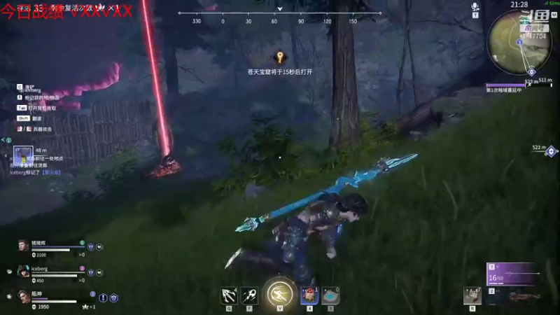 【2021-08-09 01点场】峡谷杀神酱油瓶：永劫无间上分了