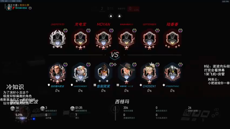 【2021-08-08 17点场】我的猫叫肥波：人类高质量自由人的直播间被找到了