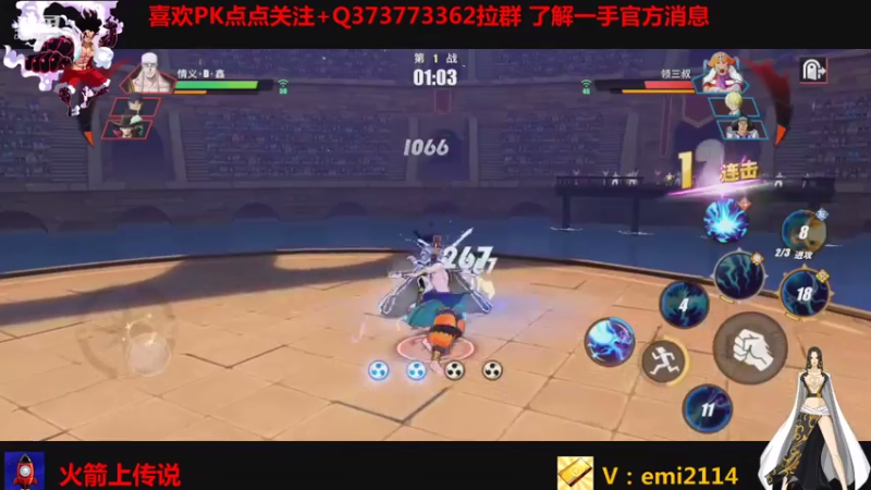 【2021-08-09 01点场】不是老年人：航海王热血航线真好玩