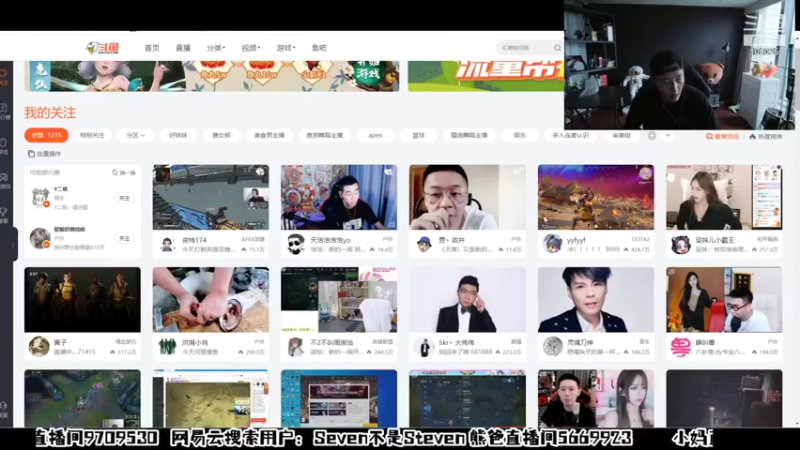 【2021-08-09 17点场】赛文柒Seven：嗓子发炎了，今天就打打游戏